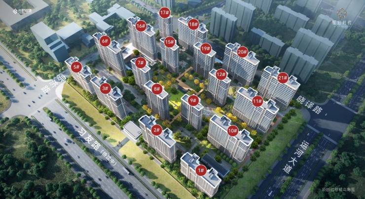 九游体育：城建星启时代-城建星启时代售楼部电话号码(图2)