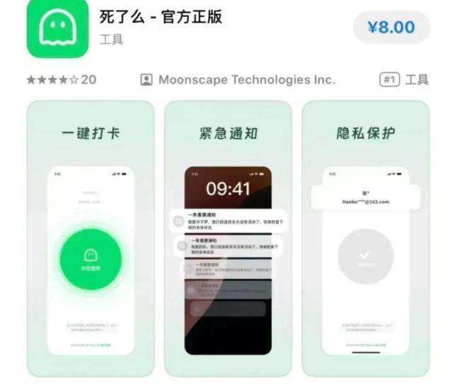 日本“不婚族”死后无人收尸孤独死现象蔓延(图1)