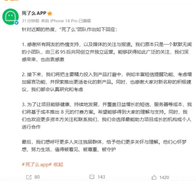 日本“不婚族”死后无人收尸孤独死现象蔓延(图2)