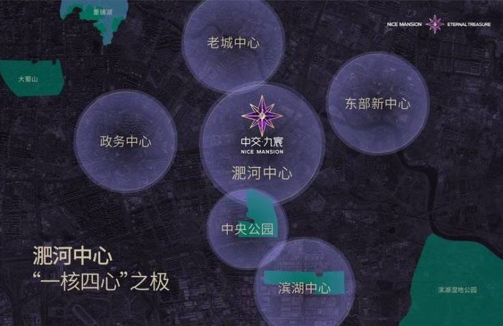 九游体育：包河区中交九宸【合肥最近新开楼盘-当前合肥最受欢迎楼盘】(图4)