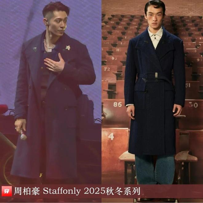 九游体育：明星穿啥01-13：谭松韵、关晓彤、舒淇、吉克隽逸、张靓颖、卢昱晓、Lisa(图2)