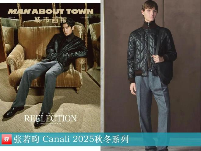 九游体育：明星穿啥01-13：谭松韵、关晓彤、舒淇、吉克隽逸、张靓颖、卢昱晓、Lisa(图6)