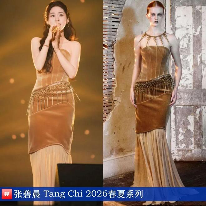 九游体育：明星穿啥01-13：谭松韵、关晓彤、舒淇、吉克隽逸、张靓颖、卢昱晓、Lisa(图4)