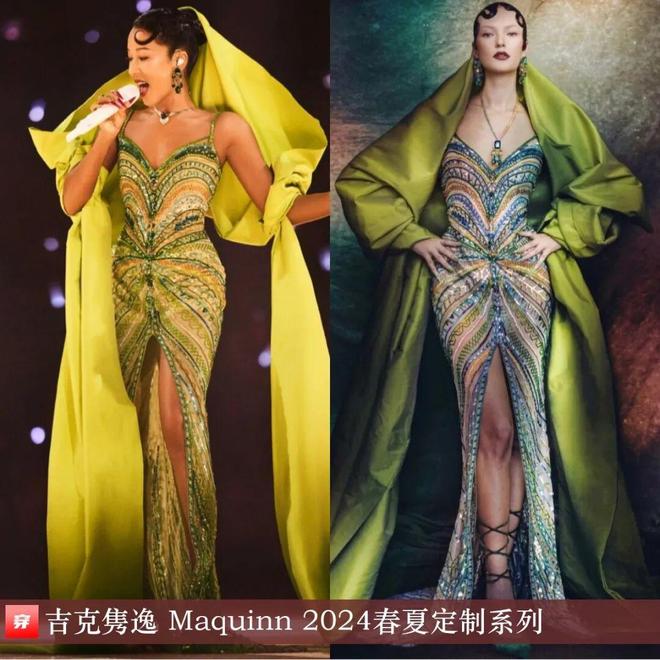 九游体育：明星穿啥01-13：谭松韵、关晓彤、舒淇、吉克隽逸、张靓颖、卢昱晓、Lisa(图3)