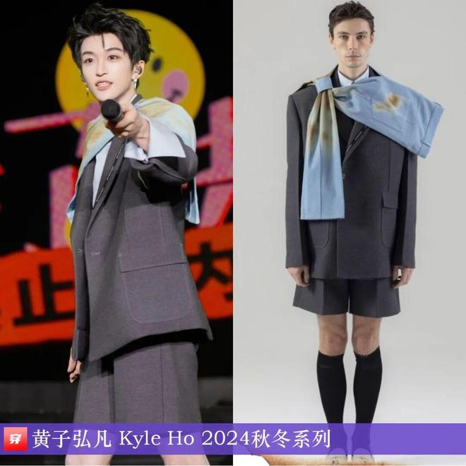 九游体育：明星穿啥01-13：谭松韵、关晓彤、舒淇、吉克隽逸、张靓颖、卢昱晓、Lisa(图5)