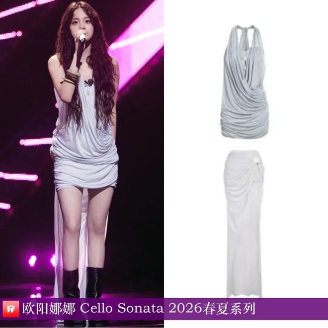 九游体育：明星穿啥01-13：谭松韵、关晓彤、舒淇、吉克隽逸、张靓颖、卢昱晓、Lisa(图9)