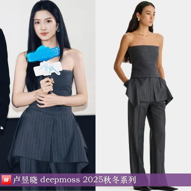 九游体育：明星穿啥01-13：谭松韵、关晓彤、舒淇、吉克隽逸、张靓颖、卢昱晓、Lisa(图11)