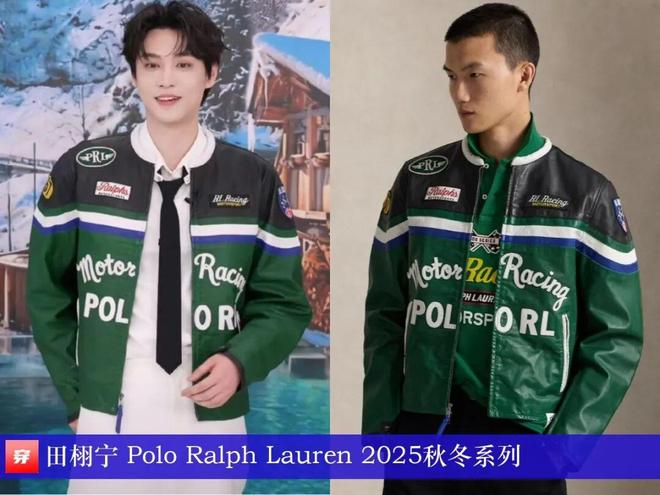 九游体育：明星穿啥01-13：谭松韵、关晓彤、舒淇、吉克隽逸、张靓颖、卢昱晓、Lisa(图14)