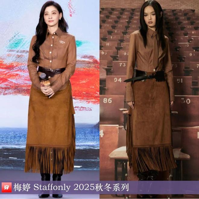 九游体育：明星穿啥01-13：谭松韵、关晓彤、舒淇、吉克隽逸、张靓颖、卢昱晓、Lisa(图13)