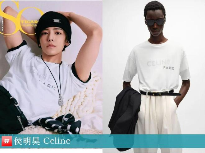 九游体育：明星穿啥01-13：谭松韵、关晓彤、舒淇、吉克隽逸、张靓颖、卢昱晓、Lisa(图12)