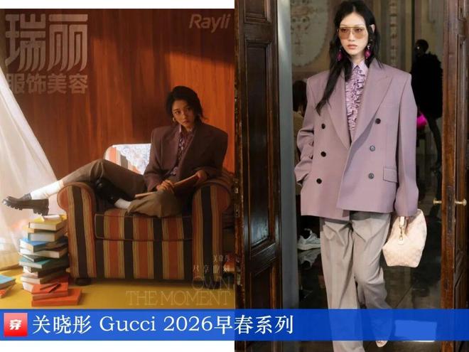 九游体育：明星穿啥01-13：谭松韵、关晓彤、舒淇、吉克隽逸、张靓颖、卢昱晓、Lisa(图17)