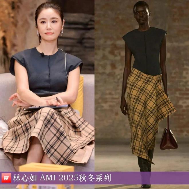 九游体育：明星穿啥01-13：谭松韵、关晓彤、舒淇、吉克隽逸、张靓颖、卢昱晓、Lisa(图18)