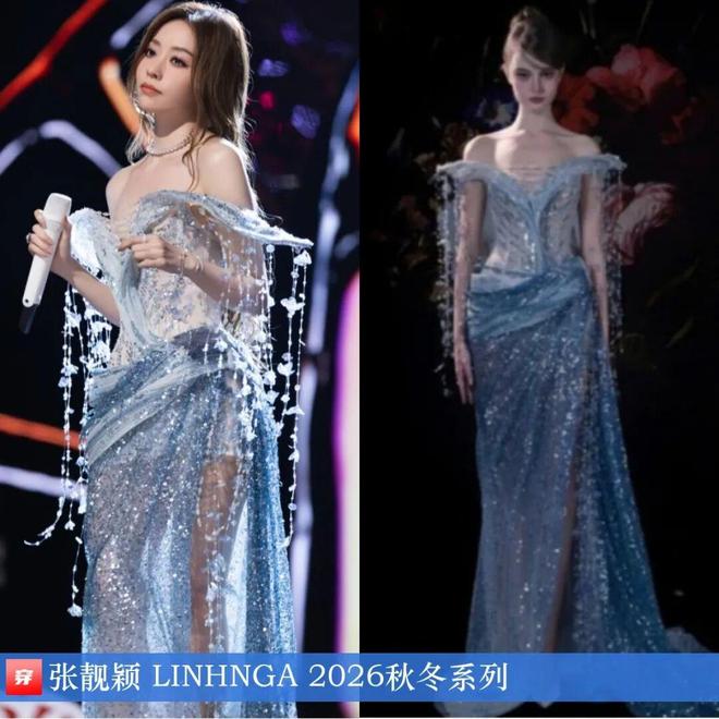 九游体育：明星穿啥01-13：谭松韵、关晓彤、舒淇、吉克隽逸、张靓颖、卢昱晓、Lisa(图24)