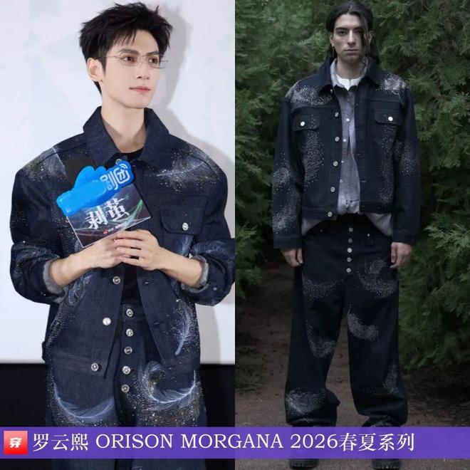 九游体育：明星穿啥01-13：谭松韵、关晓彤、舒淇、吉克隽逸、张靓颖、卢昱晓、Lisa(图19)