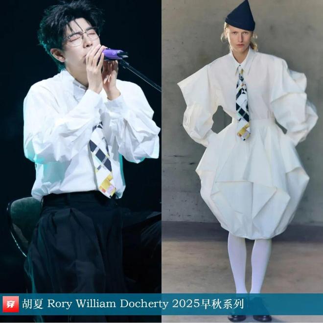 九游体育：明星穿啥01-13：谭松韵、关晓彤、舒淇、吉克隽逸、张靓颖、卢昱晓、Lisa(图21)