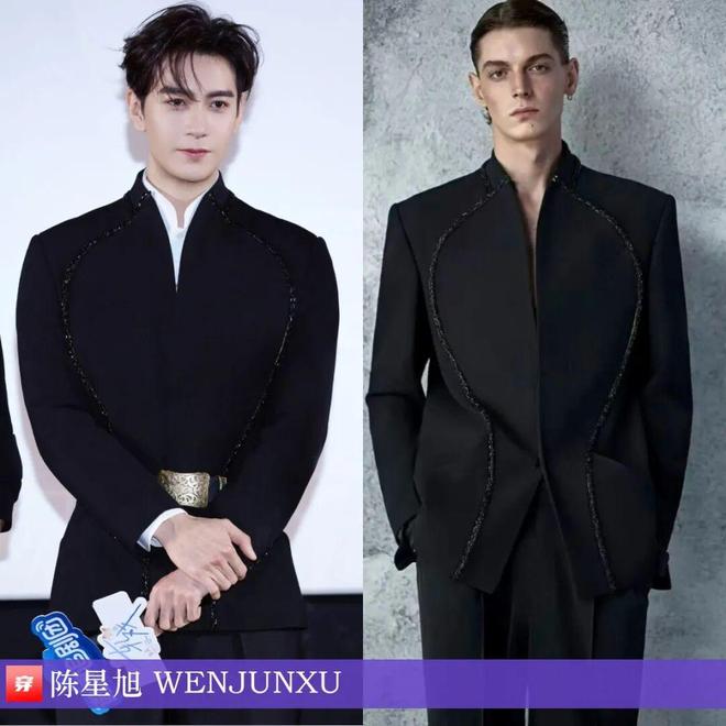 九游体育：明星穿啥01-13：谭松韵、关晓彤、舒淇、吉克隽逸、张靓颖、卢昱晓、Lisa(图23)