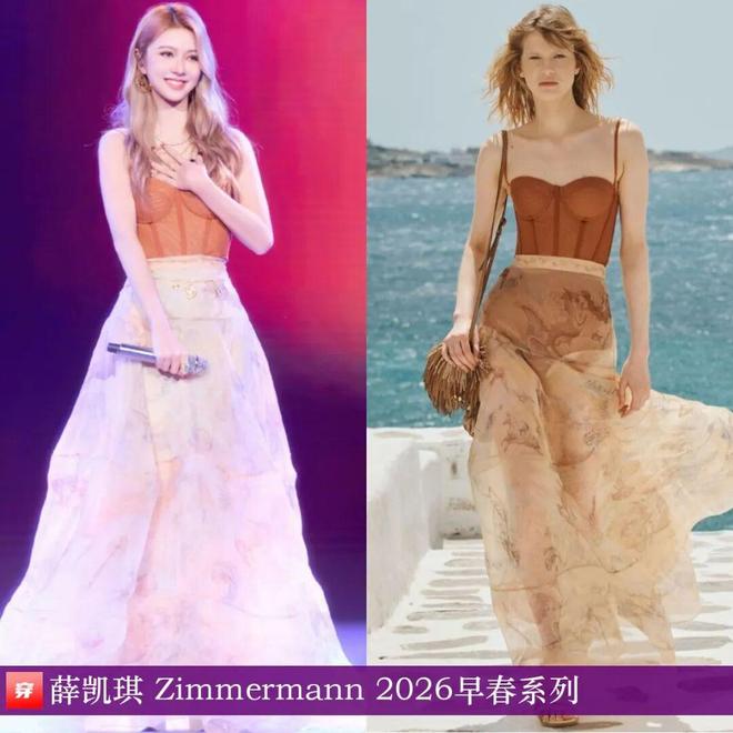 九游体育：明星穿啥01-13：谭松韵、关晓彤、舒淇、吉克隽逸、张靓颖、卢昱晓、Lisa(图25)