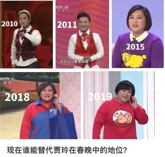 雷佳音没撒谎！退出春晚、解散公司、性格大变的贾玲证实他的话(图4)