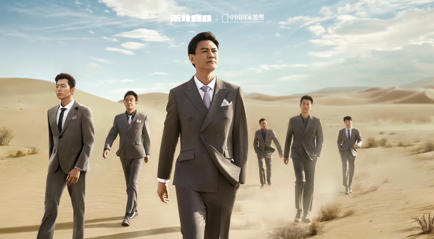 利郎SMART菁英西服X《时尚芭莎》大片出炉以简约设计陪伴人生时刻(图5)