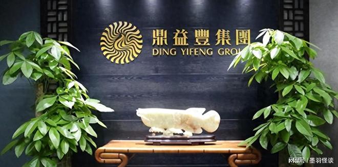 九游体育网站:又一千亿骗局曝光!国学陷阱收割超50万人创始人曾是副市长?(图1)