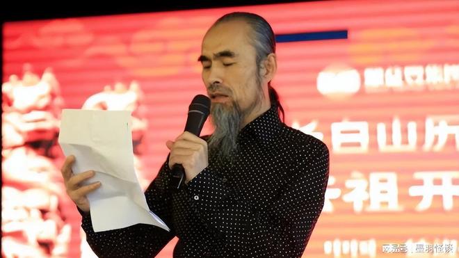 九游体育网站:又一千亿骗局曝光!国学陷阱收割超50万人创始人曾是副市长?(图7)