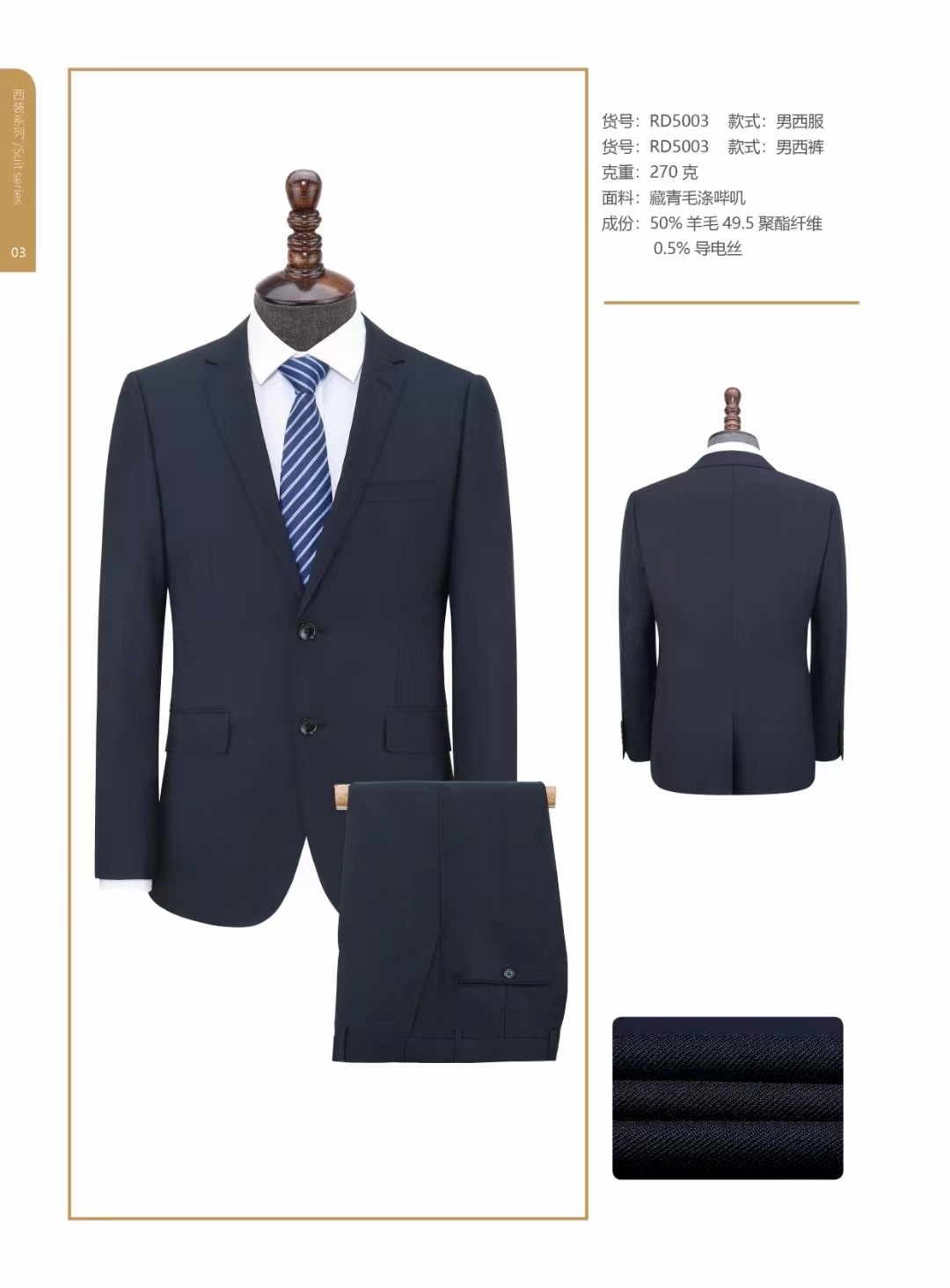 九游体育网站：西安西服定制-西安西服定做-职业装定制职业装定做(图1)