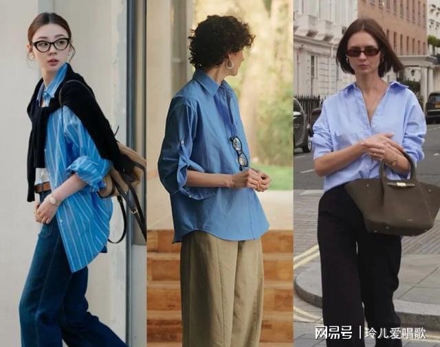 九游体育：春天衬衫选这几个颜色时髦气质又减龄(图4)