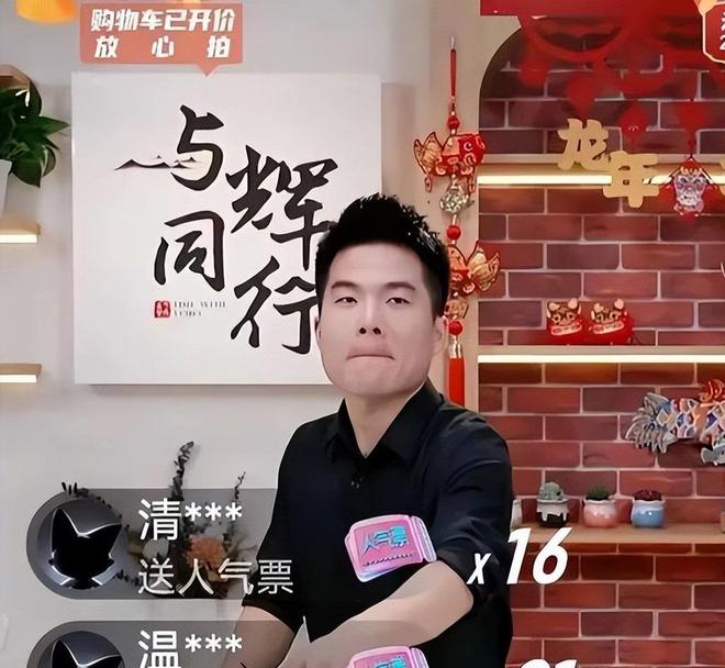 她才是董宇辉背后的女人一脸旺夫相手握大权却从不主动露脸(图5)