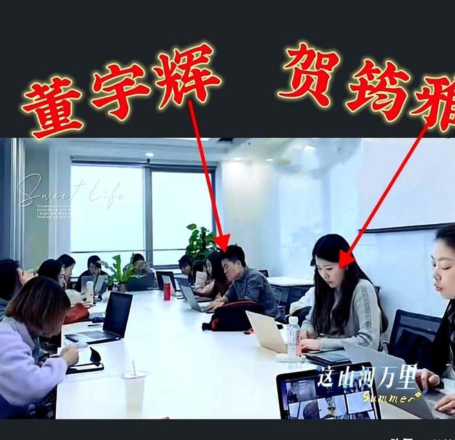 她才是董宇辉背后的女人一脸旺夫相手握大权却从不主动露脸(图2)