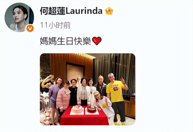 窦骁连续三年缺席岳母生日宴印证了向太的话身份尚未被认可(图1)