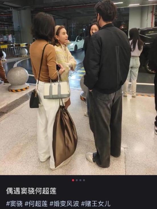 窦骁连续三年缺席岳母生日宴印证了向太的话身份尚未被认可(图13)