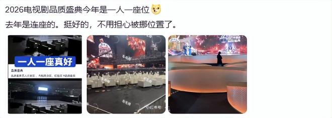 电视剧品质盛典的镜头成明星真实颜值的照妖镜肖战生图抗住了(图18)