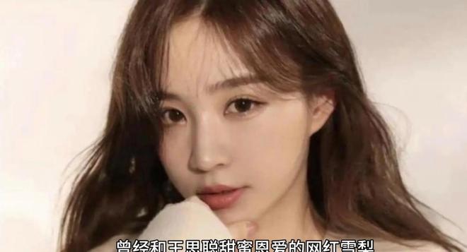 王思聪送珠宝高调表白懒懒：老婆我爱你两人同框照曝光很恩爱(图10)