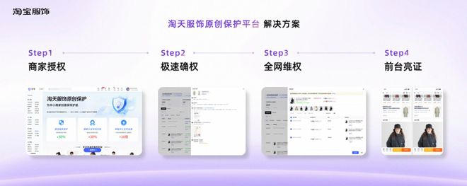 九游体育网站：确收双位数增长！淘宝服饰弯道超车了(图6)