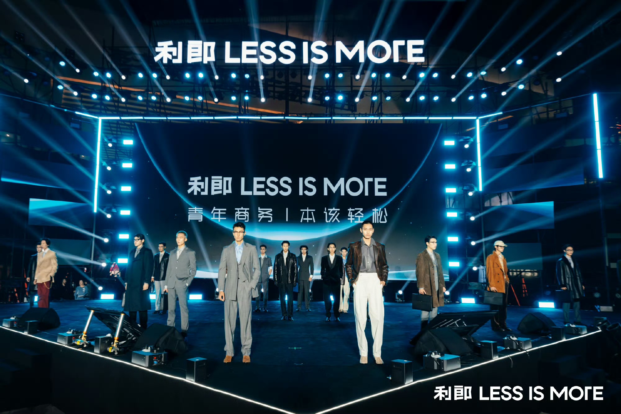 营收创新高商务男装“异数”利郎的成色几何？(图7)