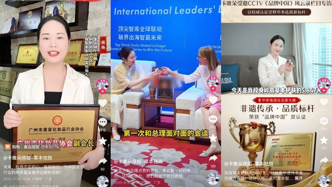 银发美妆的红利都被谁“吃”掉了？(图2)