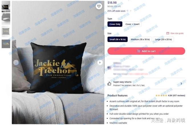 POPILUSH塑身女装全方位维权曝光!25-cv-15642服饰卖家排查下架(图2)