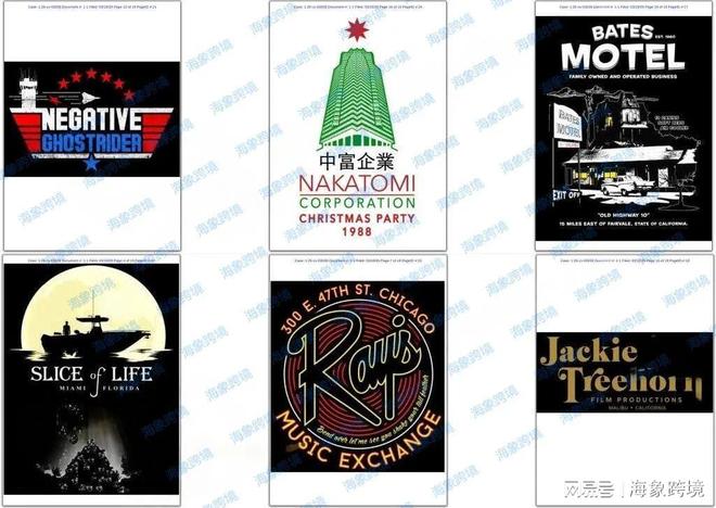 POPILUSH塑身女装全方位维权曝光!25-cv-15642服饰卖家排查下架(图1)