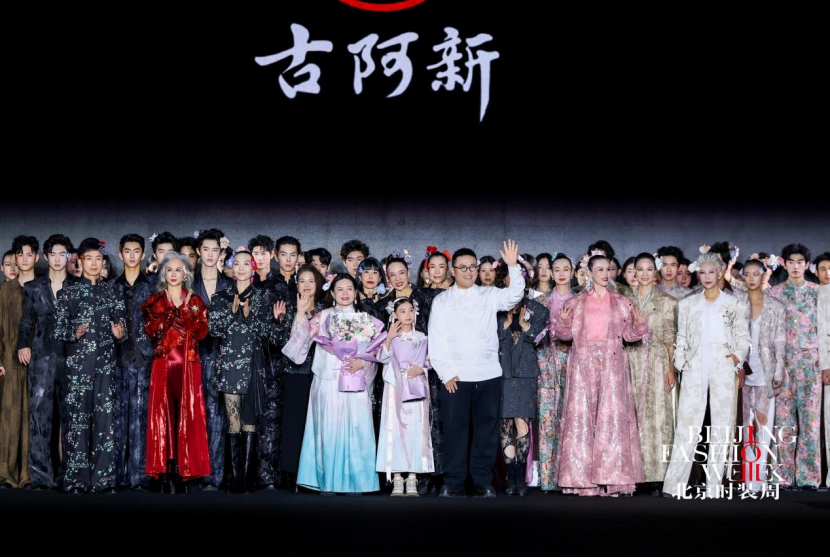 GUAXIN古阿新《见·兰》大秀演绎东方风骨(图1)