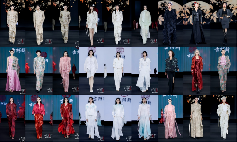 GUAXIN古阿新《见·兰》大秀演绎东方风骨(图5)