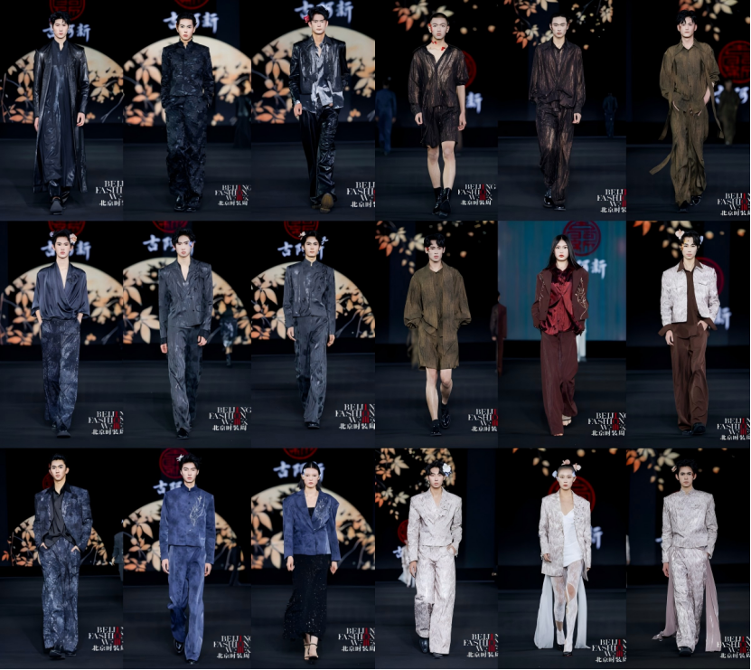 GUAXIN古阿新《见·兰》大秀演绎东方风骨(图4)