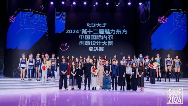 当贴身服饰从“功能载体”走向“亲密界面”中国内衣行业正在经历一场深刻的价值重构(图2)