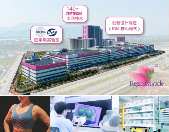 当贴身服饰从“功能载体”走向“亲密界面”中国内衣行业正在经历一场深刻的价值重构(图8)