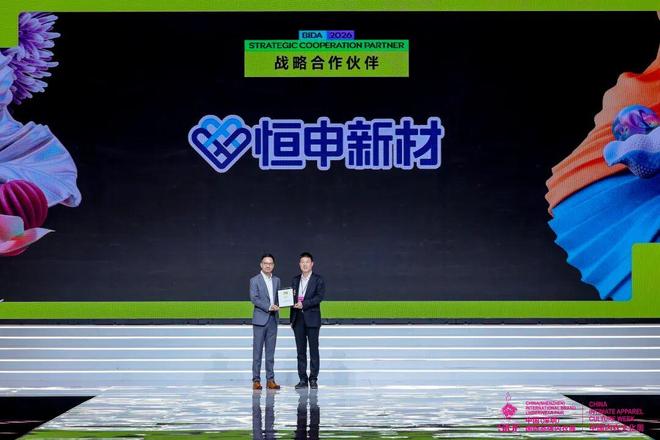 当贴身服饰从“功能载体”走向“亲密界面”中国内衣行业正在经历一场深刻的价值重构(图7)