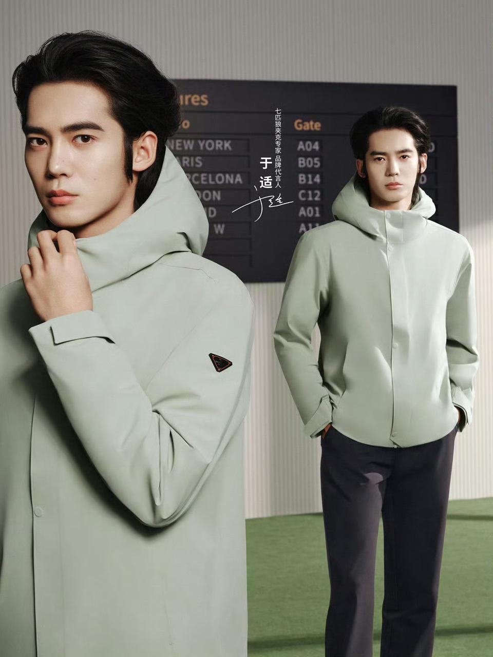 九游体育:腾讯“救了”七匹狼?(图4)