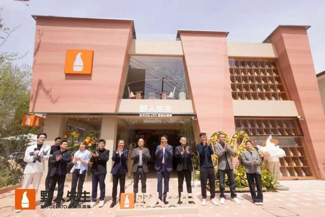 野人先生发布品牌升级；泸溪河完成A+轮融资；CFB集团入资鲜芋仙品牌成为最大股东；山姆2026年全国首店在无锡开业｜消研所周报(图1)