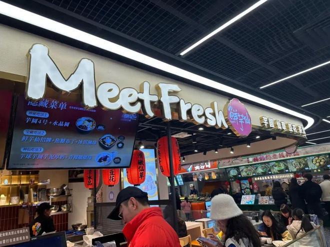 野人先生发布品牌升级；泸溪河完成A+轮融资；CFB集团入资鲜芋仙品牌成为最大股东；山姆2026年全国首店在无锡开业｜消研所周报(图2)