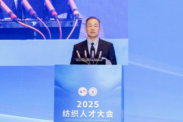 才聚洪城纺未来智汇赣鄱启新程2025纺织人才大会在南昌举办(图2)