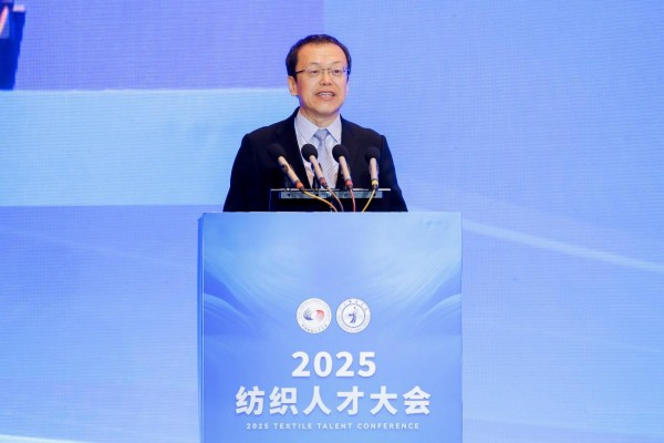 才聚洪城纺未来智汇赣鄱启新程2025纺织人才大会在南昌举办(图3)