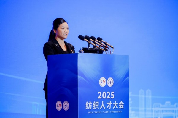 才聚洪城纺未来智汇赣鄱启新程2025纺织人才大会在南昌举办(图4)